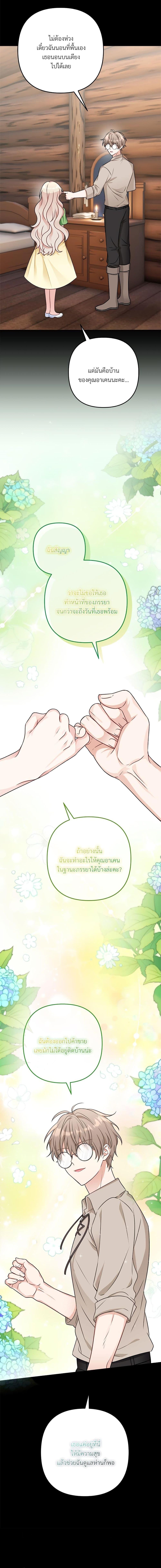 Manga-lc-com อ่านมังงะ อ่านการ์ตูน ออนไลน์ ฟรี I’m Living With My Mother-In-Law! ตอนที่ 1 2 3 4 5 6 7 8 9 10 11 12 13 14 ฟรี ไม่มีโฆษณา Manga-lc - อ่าน มังงะ อ่าน การ์ตูน ออนไลน์ อ่านมังงะ ฟรี