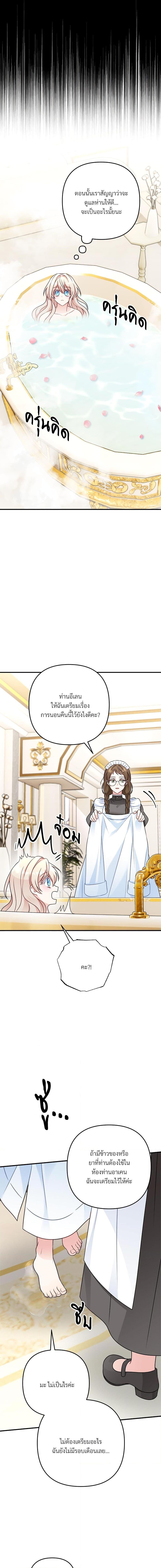 Manga-lc-com อ่านมังงะ อ่านการ์ตูน ออนไลน์ ฟรี I’m Living With My Mother-In-Law! ตอนที่ 1 2 3 4 5 6 7 8 9 10 11 12 13 14 ฟรี ไม่มีโฆษณา Manga-lc - อ่าน มังงะ อ่าน การ์ตูน ออนไลน์ อ่านมังงะ ฟรี