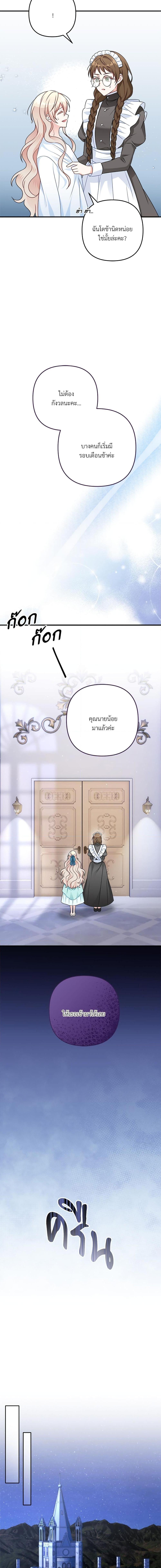 Manga-lc-com อ่านมังงะ อ่านการ์ตูน ออนไลน์ ฟรี I’m Living With My Mother-In-Law! ตอนที่ 1 2 3 4 5 6 7 8 9 10 11 12 13 14 ฟรี ไม่มีโฆษณา Manga-lc - อ่าน มังงะ อ่าน การ์ตูน ออนไลน์ อ่านมังงะ ฟรี