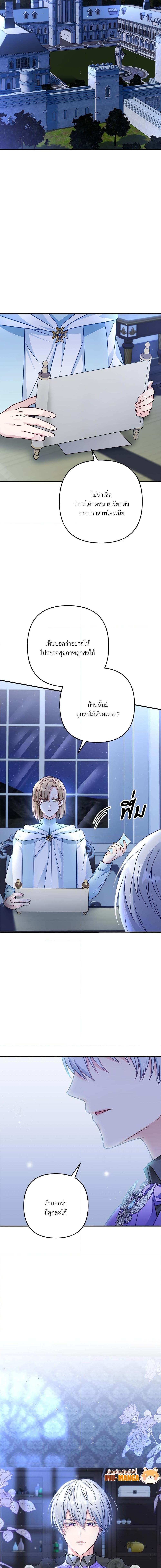 Manga-lc-com อ่านมังงะ อ่านการ์ตูน ออนไลน์ ฟรี I’m Living With My Mother-In-Law! ตอนที่ 1 2 3 4 5 6 7 8 9 10 11 12 13 14 ฟรี ไม่มีโฆษณา Manga-lc - อ่าน มังงะ อ่าน การ์ตูน ออนไลน์ อ่านมังงะ ฟรี