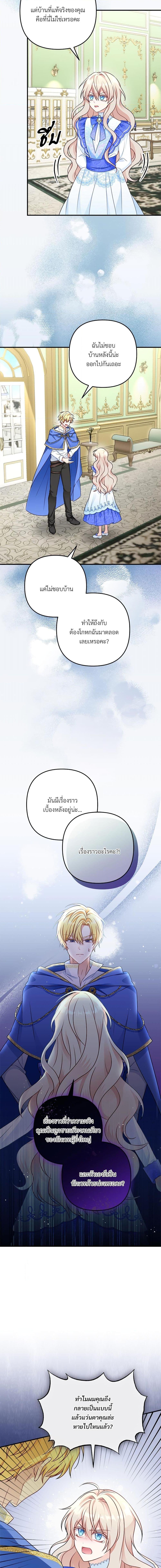 Manga-lc-com อ่านมังงะ อ่านการ์ตูน ออนไลน์ ฟรี I’m Living With My Mother-In-Law! ตอนที่ 1 2 3 4 5 6 7 8 9 10 11 12 13 14 ฟรี ไม่มีโฆษณา Manga-lc - อ่าน มังงะ อ่าน การ์ตูน ออนไลน์ อ่านมังงะ ฟรี