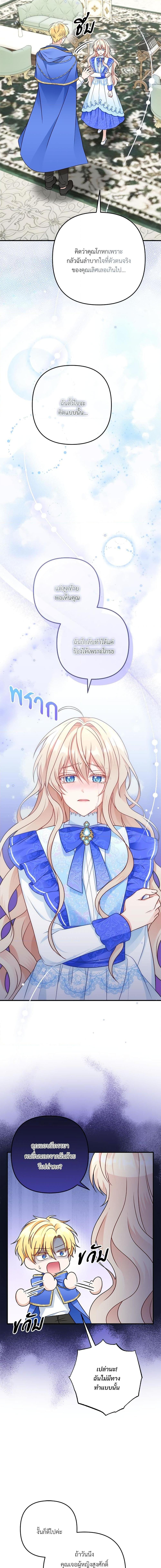 Manga-lc-com อ่านมังงะ อ่านการ์ตูน ออนไลน์ ฟรี I’m Living With My Mother-In-Law! ตอนที่ 1 2 3 4 5 6 7 8 9 10 11 12 13 14 ฟรี ไม่มีโฆษณา Manga-lc - อ่าน มังงะ อ่าน การ์ตูน ออนไลน์ อ่านมังงะ ฟรี