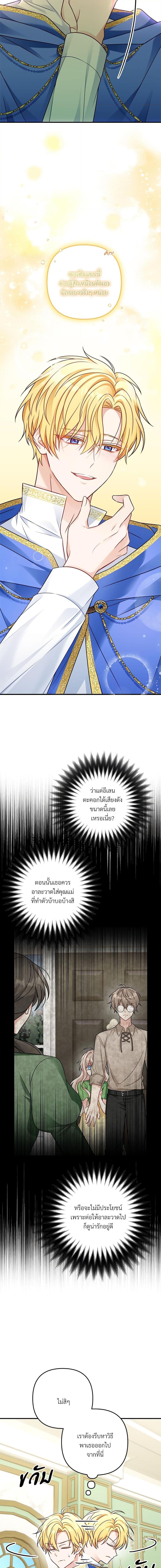 Manga-lc-com อ่านมังงะ อ่านการ์ตูน ออนไลน์ ฟรี I’m Living With My Mother-In-Law! ตอนที่ 1 2 3 4 5 6 7 8 9 10 11 12 13 14 ฟรี ไม่มีโฆษณา Manga-lc - อ่าน มังงะ อ่าน การ์ตูน ออนไลน์ อ่านมังงะ ฟรี