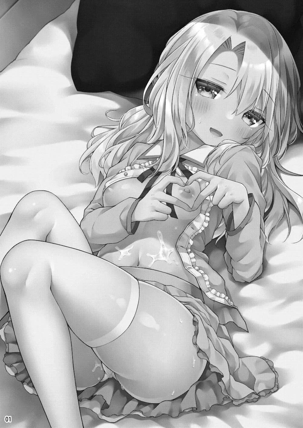 Doujin-Lc- อ่าน โดจิน มังฮวา เกาหลี ญี่ปุ่น จีน แปลไทย Illya to Ouchi de Ecchi Shitai!! อยากทำเรื่องลามกที่บ้านกับอิลิยาจัง!! ตอนที่ 1 2 3 4 5 6 7 8 9 10 11 12 13 14 ฟรี ไม่มีโฆษณา อ่าน โดจิน Manhwa เกาหลี ญี่ปุ่น จีน เรามีครบ คัดมาให้เน้นๆ โดจิน 18+ รับประกันความฟินโดย  Doujin Lc