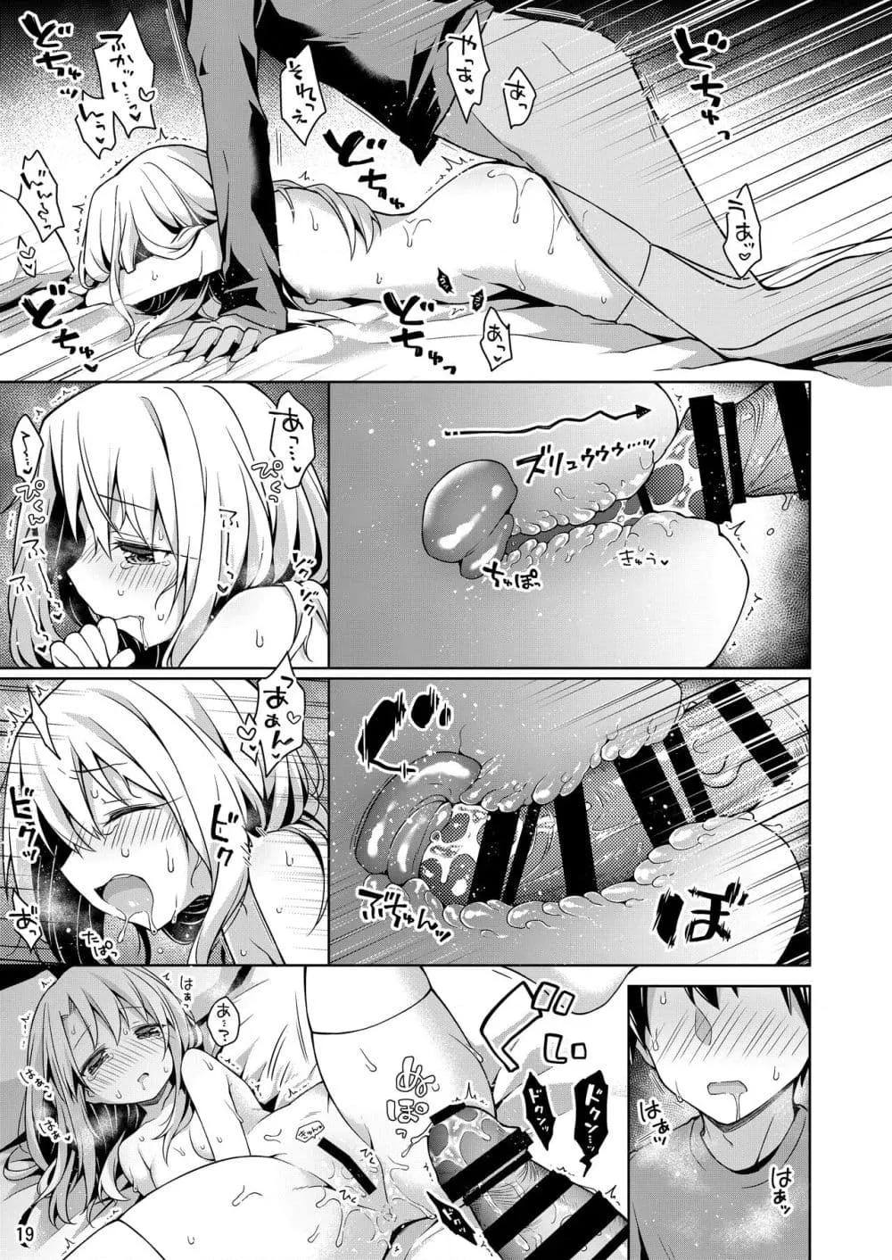 Doujin-Lc- อ่าน โดจิน มังฮวา เกาหลี ญี่ปุ่น จีน แปลไทย Illya to Ouchi de Ecchi Shitai!! อยากทำเรื่องลามกที่บ้านกับอิลิยาจัง!! ตอนที่ 1 2 3 4 5 6 7 8 9 10 11 12 13 14 ฟรี ไม่มีโฆษณา อ่าน โดจิน Manhwa เกาหลี ญี่ปุ่น จีน เรามีครบ คัดมาให้เน้นๆ โดจิน 18+ รับประกันความฟินโดย  Doujin Lc