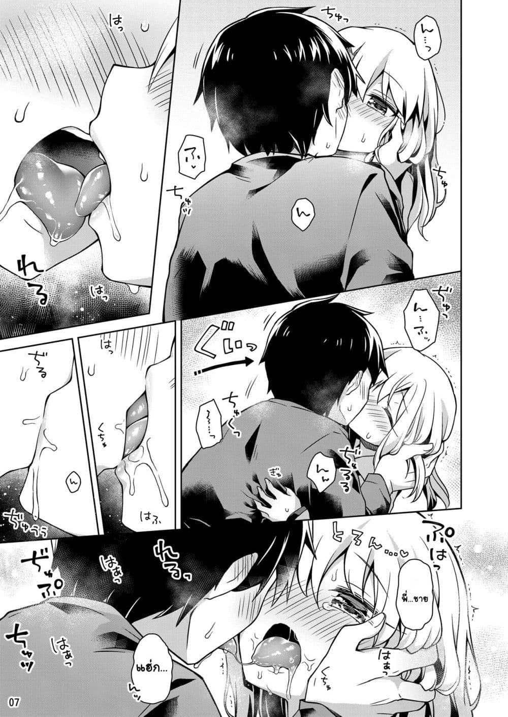 Doujin-Lc- อ่าน โดจิน มังฮวา เกาหลี ญี่ปุ่น จีน แปลไทย Illya to Ouchi de Ecchi Shitai!! อยากทำเรื่องลามกที่บ้านกับอิลิยาจัง!! ตอนที่ 1 2 3 4 5 6 7 8 9 10 11 12 13 14 ฟรี ไม่มีโฆษณา อ่าน โดจิน Manhwa เกาหลี ญี่ปุ่น จีน เรามีครบ คัดมาให้เน้นๆ โดจิน 18+ รับประกันความฟินโดย  Doujin Lc
