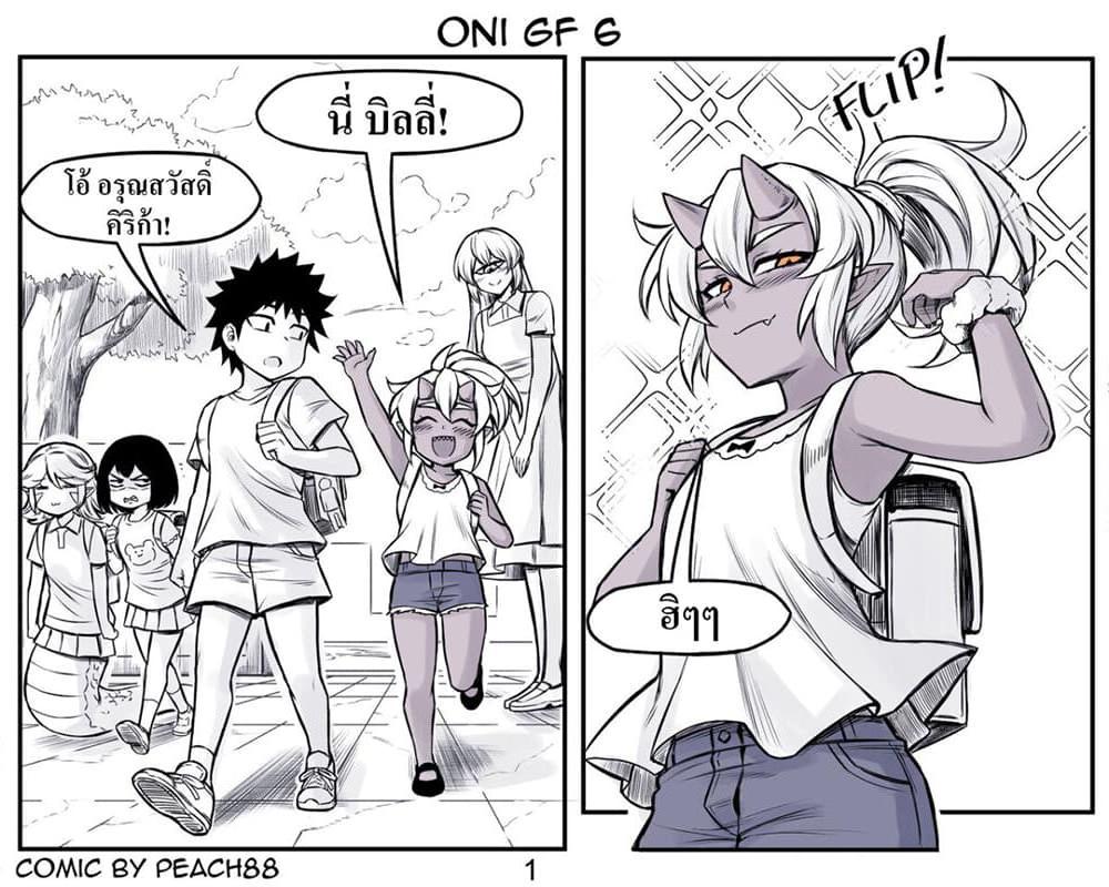 Manga-lc-com อ่านมังงะ อ่านการ์ตูน ออนไลน์ ฟรี Oni Girl Friend ตอนที่ 1 2 3 4 5 6 7 8 9 10 11 12 13 14 ฟรี ไม่มีโฆษณา Manga-lc - อ่าน มังงะ อ่าน การ์ตูน ออนไลน์ อ่านมังงะ ฟรี