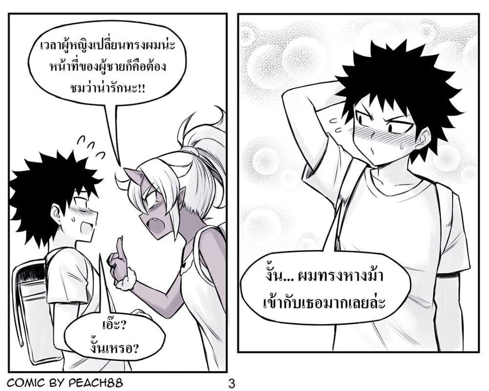 Manga-lc-com อ่านมังงะ อ่านการ์ตูน ออนไลน์ ฟรี Oni Girl Friend ตอนที่ 1 2 3 4 5 6 7 8 9 10 11 12 13 14 ฟรี ไม่มีโฆษณา Manga-lc - อ่าน มังงะ อ่าน การ์ตูน ออนไลน์ อ่านมังงะ ฟรี