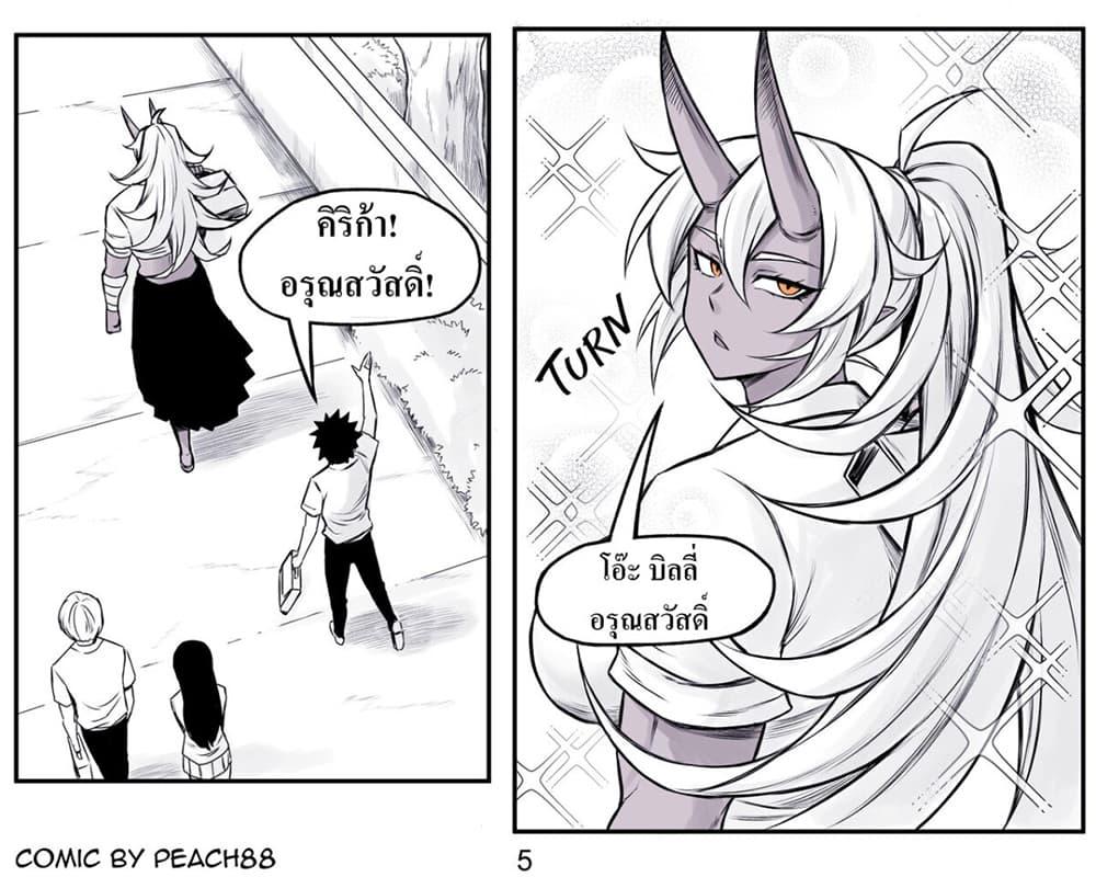 Manga-lc-com อ่านมังงะ อ่านการ์ตูน ออนไลน์ ฟรี Oni Girl Friend ตอนที่ 1 2 3 4 5 6 7 8 9 10 11 12 13 14 ฟรี ไม่มีโฆษณา Manga-lc - อ่าน มังงะ อ่าน การ์ตูน ออนไลน์ อ่านมังงะ ฟรี