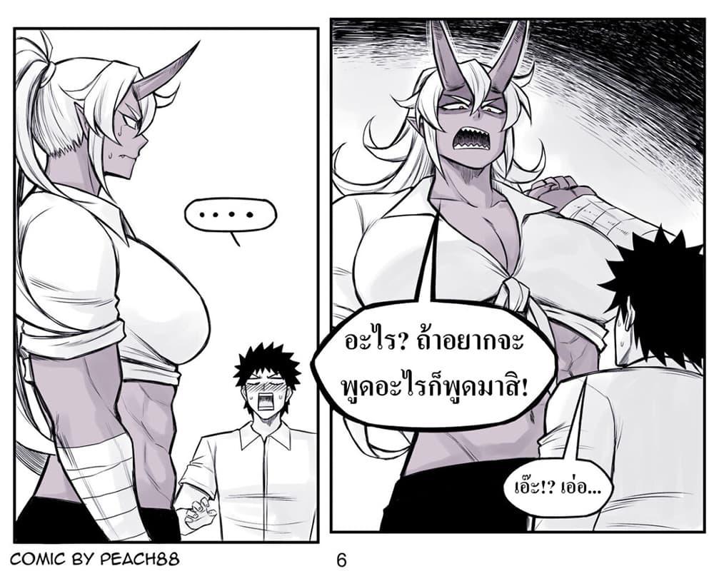 Manga-lc-com อ่านมังงะ อ่านการ์ตูน ออนไลน์ ฟรี Oni Girl Friend ตอนที่ 1 2 3 4 5 6 7 8 9 10 11 12 13 14 ฟรี ไม่มีโฆษณา Manga-lc - อ่าน มังงะ อ่าน การ์ตูน ออนไลน์ อ่านมังงะ ฟรี