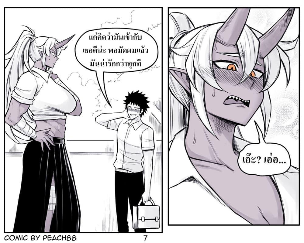 Manga-lc-com อ่านมังงะ อ่านการ์ตูน ออนไลน์ ฟรี Oni Girl Friend ตอนที่ 1 2 3 4 5 6 7 8 9 10 11 12 13 14 ฟรี ไม่มีโฆษณา Manga-lc - อ่าน มังงะ อ่าน การ์ตูน ออนไลน์ อ่านมังงะ ฟรี