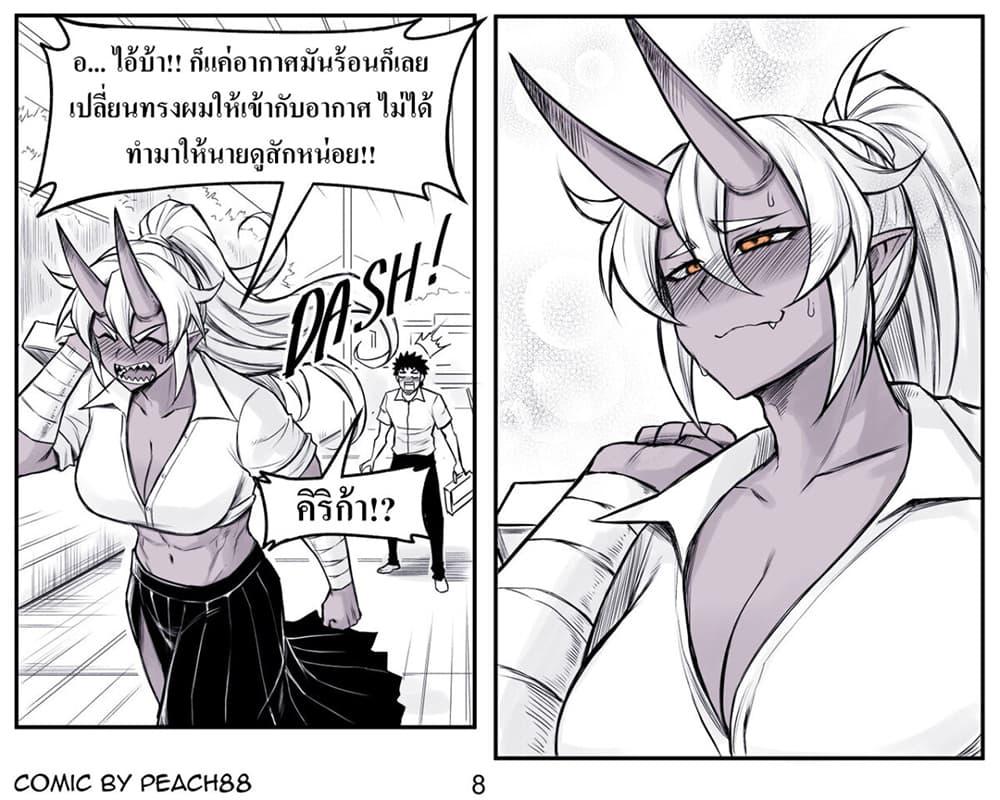 Manga-lc-com อ่านมังงะ อ่านการ์ตูน ออนไลน์ ฟรี Oni Girl Friend ตอนที่ 1 2 3 4 5 6 7 8 9 10 11 12 13 14 ฟรี ไม่มีโฆษณา Manga-lc - อ่าน มังงะ อ่าน การ์ตูน ออนไลน์ อ่านมังงะ ฟรี