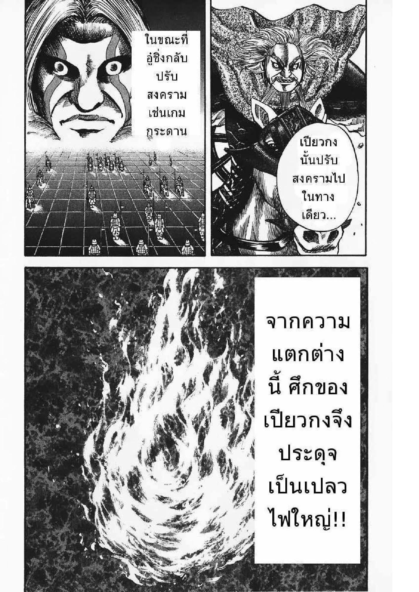 Manga-lc-com อ่านมังงะ อ่านการ์ตูน ออนไลน์ ฟรี Kingdom ตอนที่ 1 2 3 4 5 6 7 8 9 10 11 12 13 14 ฟรี ไม่มีโฆษณา Manga-lc - อ่าน มังงะ อ่าน การ์ตูน ออนไลน์ อ่านมังงะ ฟรี