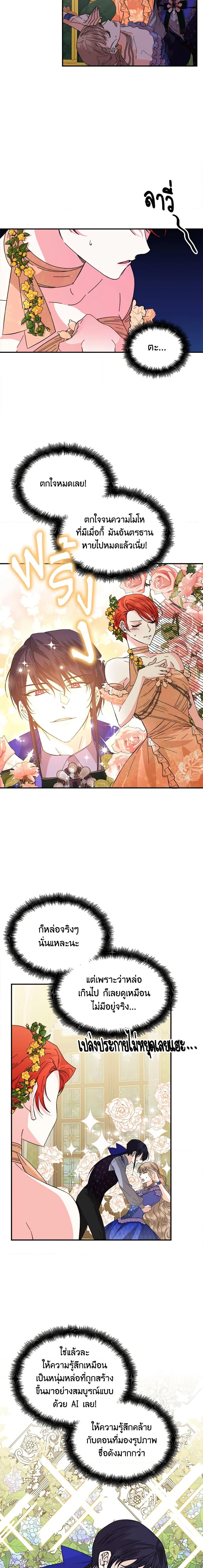 Manga-lc-com อ่านมังงะ อ่านการ์ตูน ออนไลน์ ฟรี The Villainess’s Days Are Numbered! ตอนที่ 1 2 3 4 5 6 7 8 9 10 11 12 13 14 ฟรี ไม่มีโฆษณา Manga-lc - อ่าน มังงะ อ่าน การ์ตูน ออนไลน์ อ่านมังงะ ฟรี