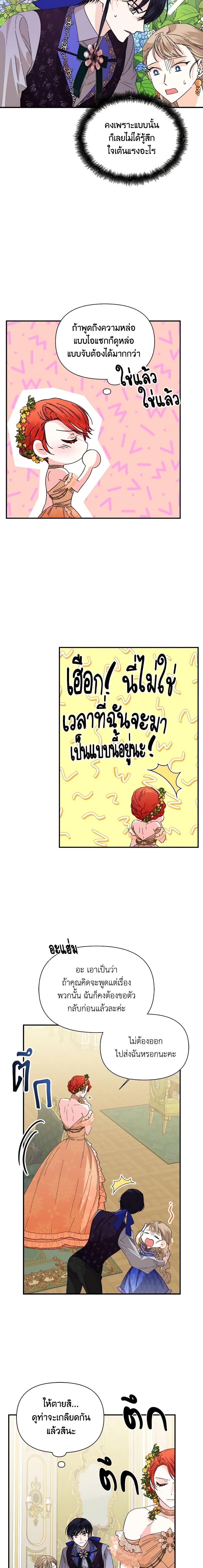 Manga-lc-com อ่านมังงะ อ่านการ์ตูน ออนไลน์ ฟรี The Villainess’s Days Are Numbered! ตอนที่ 1 2 3 4 5 6 7 8 9 10 11 12 13 14 ฟรี ไม่มีโฆษณา Manga-lc - อ่าน มังงะ อ่าน การ์ตูน ออนไลน์ อ่านมังงะ ฟรี