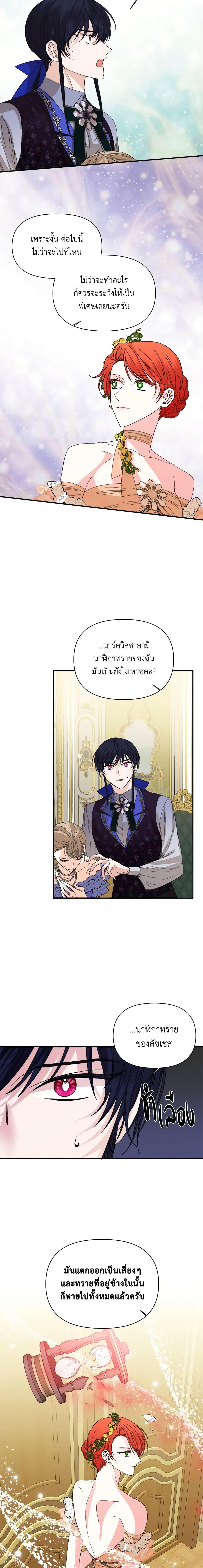 Manga-lc-com อ่านมังงะ อ่านการ์ตูน ออนไลน์ ฟรี The Villainess’s Days Are Numbered! ตอนที่ 1 2 3 4 5 6 7 8 9 10 11 12 13 14 ฟรี ไม่มีโฆษณา Manga-lc - อ่าน มังงะ อ่าน การ์ตูน ออนไลน์ อ่านมังงะ ฟรี