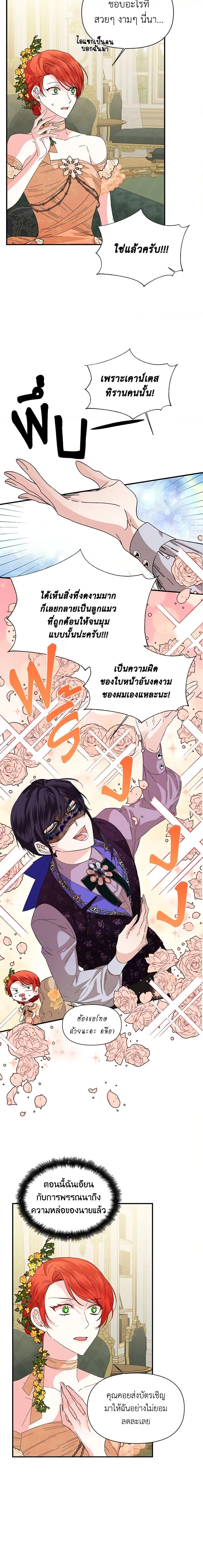 Manga-lc-com อ่านมังงะ อ่านการ์ตูน ออนไลน์ ฟรี The Villainess’s Days Are Numbered! ตอนที่ 1 2 3 4 5 6 7 8 9 10 11 12 13 14 ฟรี ไม่มีโฆษณา Manga-lc - อ่าน มังงะ อ่าน การ์ตูน ออนไลน์ อ่านมังงะ ฟรี