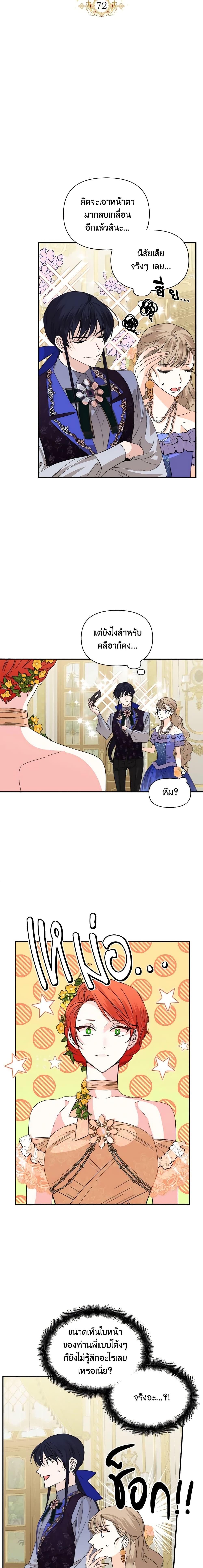 Manga-lc-com อ่านมังงะ อ่านการ์ตูน ออนไลน์ ฟรี The Villainess’s Days Are Numbered! ตอนที่ 1 2 3 4 5 6 7 8 9 10 11 12 13 14 ฟรี ไม่มีโฆษณา Manga-lc - อ่าน มังงะ อ่าน การ์ตูน ออนไลน์ อ่านมังงะ ฟรี