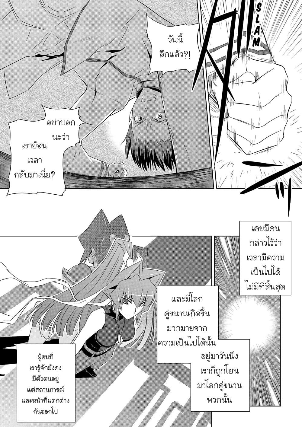 Manga-lc-com อ่านมังงะ อ่านการ์ตูน ออนไลน์ ฟรี Muv-Luv ALTERNATIVE ตอนที่ 1 2 3 4 5 6 7 8 9 10 11 12 13 14 ฟรี ไม่มีโฆษณา Manga-lc - อ่าน มังงะ อ่าน การ์ตูน ออนไลน์ อ่านมังงะ ฟรี