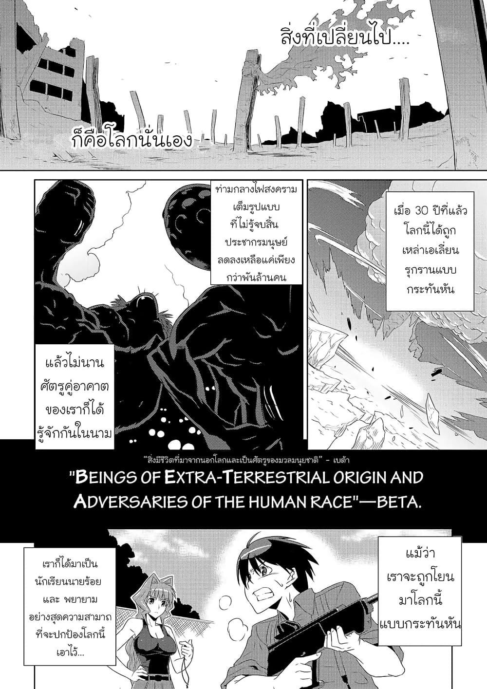 Manga-lc-com อ่านมังงะ อ่านการ์ตูน ออนไลน์ ฟรี Muv-Luv ALTERNATIVE ตอนที่ 1 2 3 4 5 6 7 8 9 10 11 12 13 14 ฟรี ไม่มีโฆษณา Manga-lc - อ่าน มังงะ อ่าน การ์ตูน ออนไลน์ อ่านมังงะ ฟรี