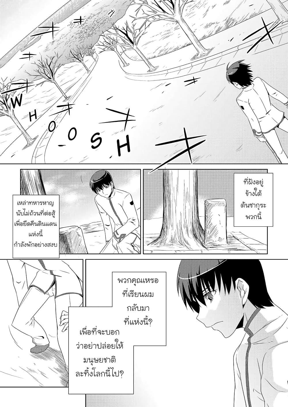 Manga-lc-com อ่านมังงะ อ่านการ์ตูน ออนไลน์ ฟรี Muv-Luv ALTERNATIVE ตอนที่ 1 2 3 4 5 6 7 8 9 10 11 12 13 14 ฟรี ไม่มีโฆษณา Manga-lc - อ่าน มังงะ อ่าน การ์ตูน ออนไลน์ อ่านมังงะ ฟรี