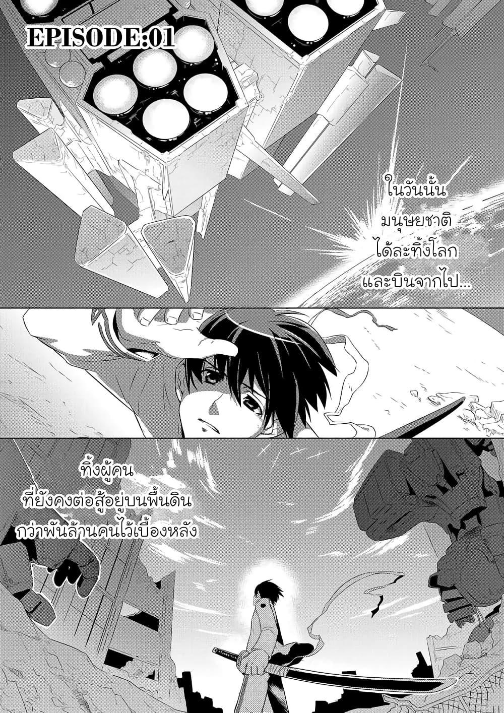Manga-lc-com อ่านมังงะ อ่านการ์ตูน ออนไลน์ ฟรี Muv-Luv ALTERNATIVE ตอนที่ 1 2 3 4 5 6 7 8 9 10 11 12 13 14 ฟรี ไม่มีโฆษณา Manga-lc - อ่าน มังงะ อ่าน การ์ตูน ออนไลน์ อ่านมังงะ ฟรี