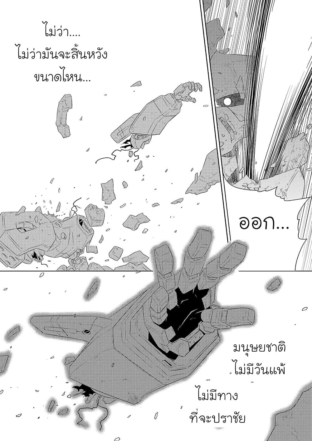 Manga-lc-com อ่านมังงะ อ่านการ์ตูน ออนไลน์ ฟรี Muv-Luv ALTERNATIVE ตอนที่ 1 2 3 4 5 6 7 8 9 10 11 12 13 14 ฟรี ไม่มีโฆษณา Manga-lc - อ่าน มังงะ อ่าน การ์ตูน ออนไลน์ อ่านมังงะ ฟรี