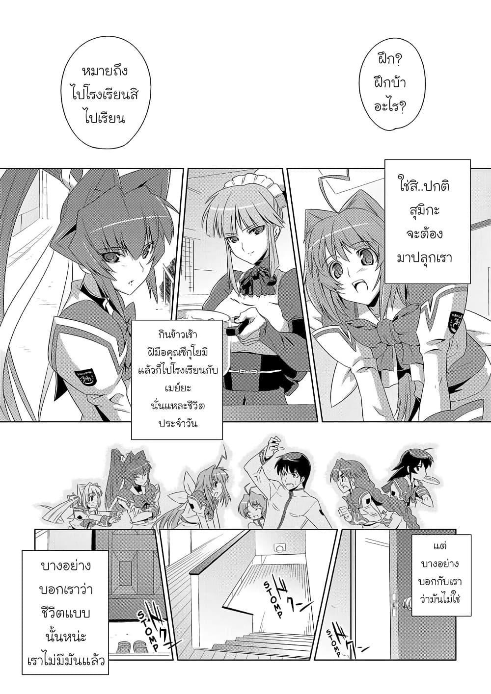 Manga-lc-com อ่านมังงะ อ่านการ์ตูน ออนไลน์ ฟรี Muv-Luv ALTERNATIVE ตอนที่ 1 2 3 4 5 6 7 8 9 10 11 12 13 14 ฟรี ไม่มีโฆษณา Manga-lc - อ่าน มังงะ อ่าน การ์ตูน ออนไลน์ อ่านมังงะ ฟรี