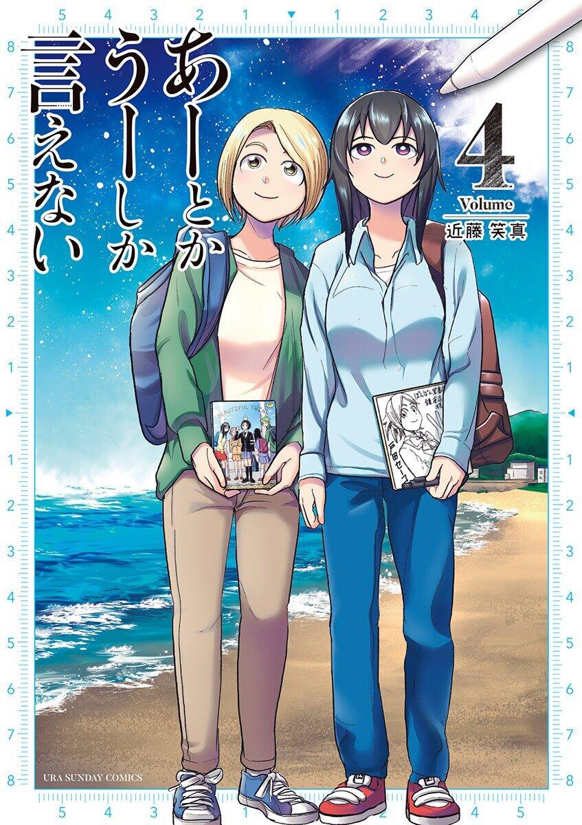 Manga-lc-com อ่านมังงะ อ่านการ์ตูน ออนไลน์ ฟรี Ah… and Mm… Are All She Says ตอนที่ 1 2 3 4 5 6 7 8 9 10 11 12 13 14 ฟรี ไม่มีโฆษณา Manga-lc - อ่าน มังงะ อ่าน การ์ตูน ออนไลน์ อ่านมังงะ ฟรี