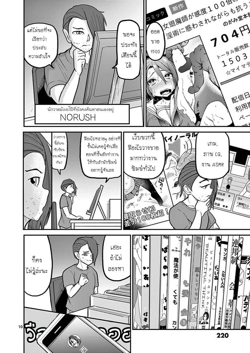 Manga-lc-com อ่านมังงะ อ่านการ์ตูน ออนไลน์ ฟรี Ah… and Mm… Are All She Says ตอนที่ 1 2 3 4 5 6 7 8 9 10 11 12 13 14 ฟรี ไม่มีโฆษณา Manga-lc - อ่าน มังงะ อ่าน การ์ตูน ออนไลน์ อ่านมังงะ ฟรี