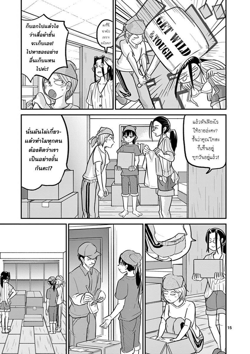 Manga-lc-com อ่านมังงะ อ่านการ์ตูน ออนไลน์ ฟรี Ah… and Mm… Are All She Says ตอนที่ 1 2 3 4 5 6 7 8 9 10 11 12 13 14 ฟรี ไม่มีโฆษณา Manga-lc - อ่าน มังงะ อ่าน การ์ตูน ออนไลน์ อ่านมังงะ ฟรี