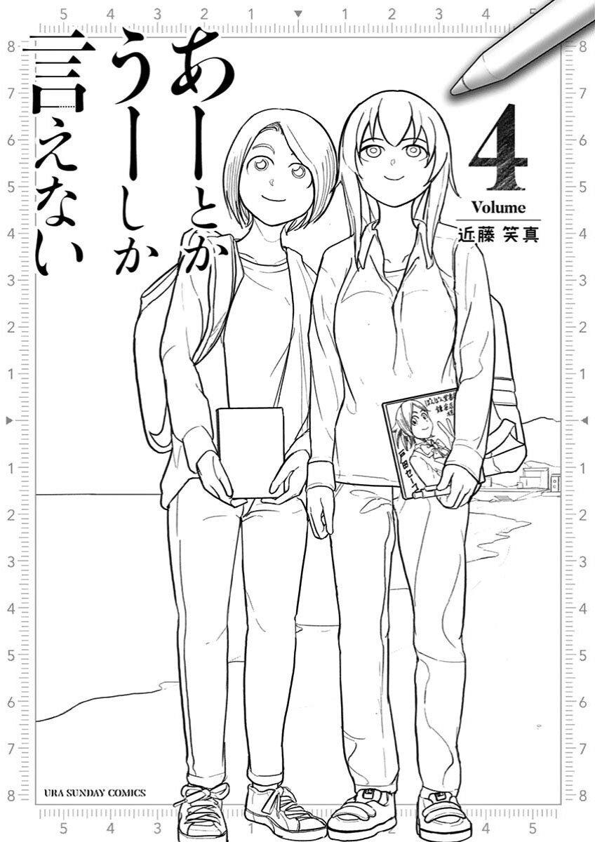Manga-lc-com อ่านมังงะ อ่านการ์ตูน ออนไลน์ ฟรี Ah… and Mm… Are All She Says ตอนที่ 1 2 3 4 5 6 7 8 9 10 11 12 13 14 ฟรี ไม่มีโฆษณา Manga-lc - อ่าน มังงะ อ่าน การ์ตูน ออนไลน์ อ่านมังงะ ฟรี
