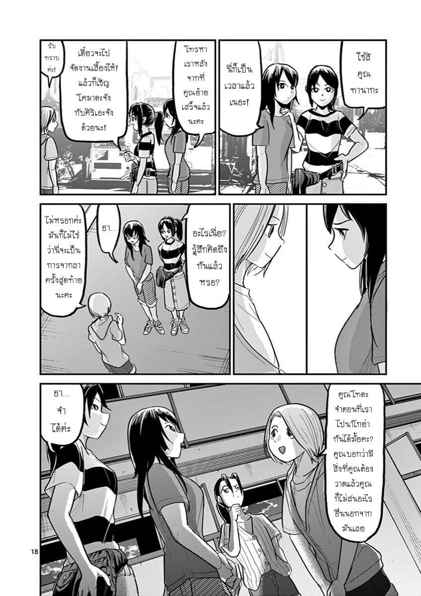 Manga-lc-com อ่านมังงะ อ่านการ์ตูน ออนไลน์ ฟรี Ah… and Mm… Are All She Says ตอนที่ 1 2 3 4 5 6 7 8 9 10 11 12 13 14 ฟรี ไม่มีโฆษณา Manga-lc - อ่าน มังงะ อ่าน การ์ตูน ออนไลน์ อ่านมังงะ ฟรี
