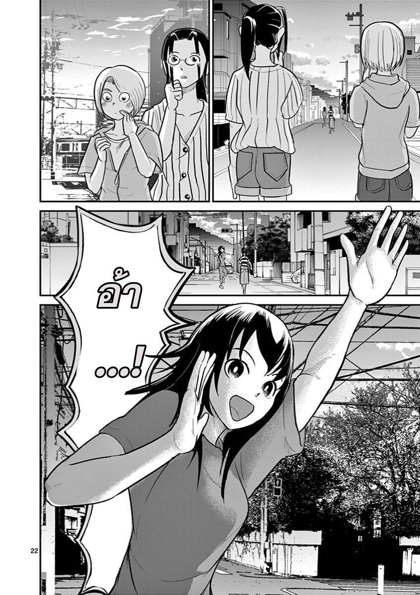 Manga-lc-com อ่านมังงะ อ่านการ์ตูน ออนไลน์ ฟรี Ah… and Mm… Are All She Says ตอนที่ 1 2 3 4 5 6 7 8 9 10 11 12 13 14 ฟรี ไม่มีโฆษณา Manga-lc - อ่าน มังงะ อ่าน การ์ตูน ออนไลน์ อ่านมังงะ ฟรี