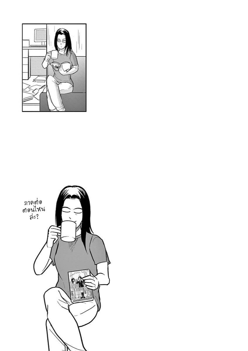 Manga-lc-com อ่านมังงะ อ่านการ์ตูน ออนไลน์ ฟรี Ah… and Mm… Are All She Says ตอนที่ 1 2 3 4 5 6 7 8 9 10 11 12 13 14 ฟรี ไม่มีโฆษณา Manga-lc - อ่าน มังงะ อ่าน การ์ตูน ออนไลน์ อ่านมังงะ ฟรี