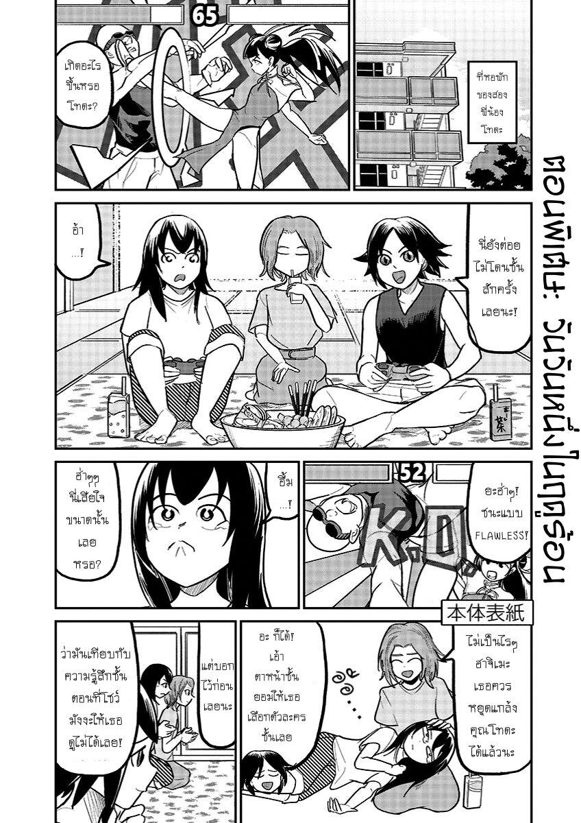 Manga-lc-com อ่านมังงะ อ่านการ์ตูน ออนไลน์ ฟรี Ah… and Mm… Are All She Says ตอนที่ 1 2 3 4 5 6 7 8 9 10 11 12 13 14 ฟรี ไม่มีโฆษณา Manga-lc - อ่าน มังงะ อ่าน การ์ตูน ออนไลน์ อ่านมังงะ ฟรี