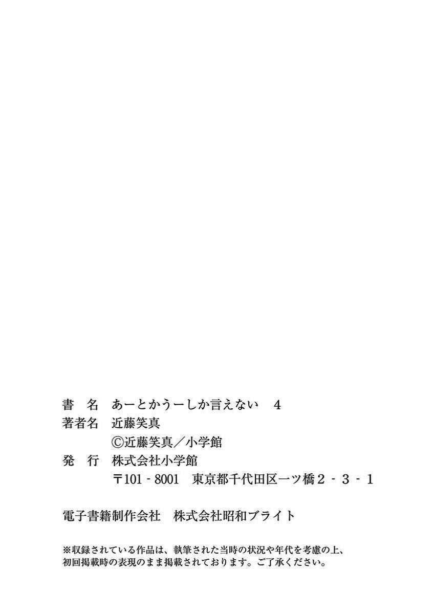Manga-lc-com อ่านมังงะ อ่านการ์ตูน ออนไลน์ ฟรี Ah… and Mm… Are All She Says ตอนที่ 1 2 3 4 5 6 7 8 9 10 11 12 13 14 ฟรี ไม่มีโฆษณา Manga-lc - อ่าน มังงะ อ่าน การ์ตูน ออนไลน์ อ่านมังงะ ฟรี