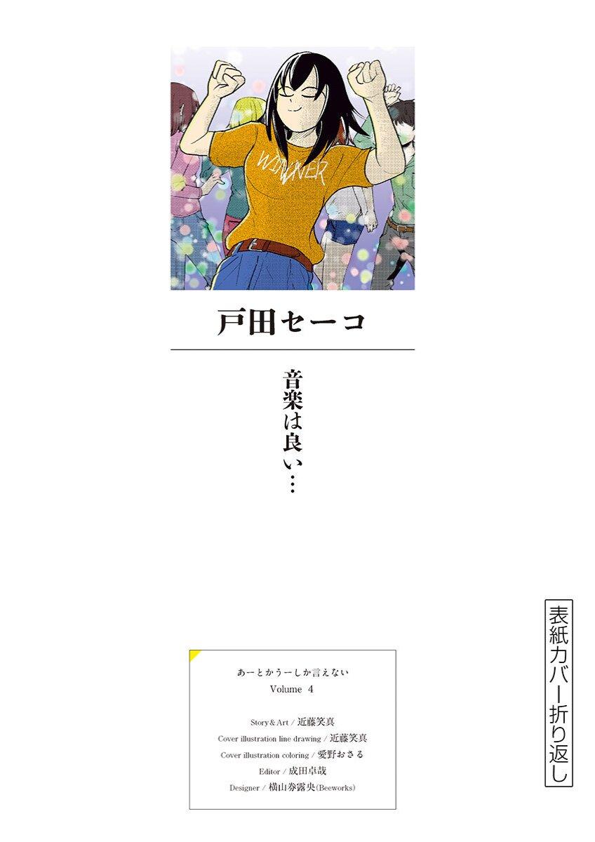 Manga-lc-com อ่านมังงะ อ่านการ์ตูน ออนไลน์ ฟรี Ah… and Mm… Are All She Says ตอนที่ 1 2 3 4 5 6 7 8 9 10 11 12 13 14 ฟรี ไม่มีโฆษณา Manga-lc - อ่าน มังงะ อ่าน การ์ตูน ออนไลน์ อ่านมังงะ ฟรี
