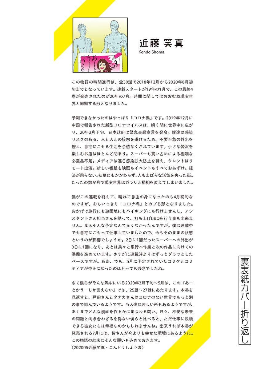 Manga-lc-com อ่านมังงะ อ่านการ์ตูน ออนไลน์ ฟรี Ah… and Mm… Are All She Says ตอนที่ 1 2 3 4 5 6 7 8 9 10 11 12 13 14 ฟรี ไม่มีโฆษณา Manga-lc - อ่าน มังงะ อ่าน การ์ตูน ออนไลน์ อ่านมังงะ ฟรี
