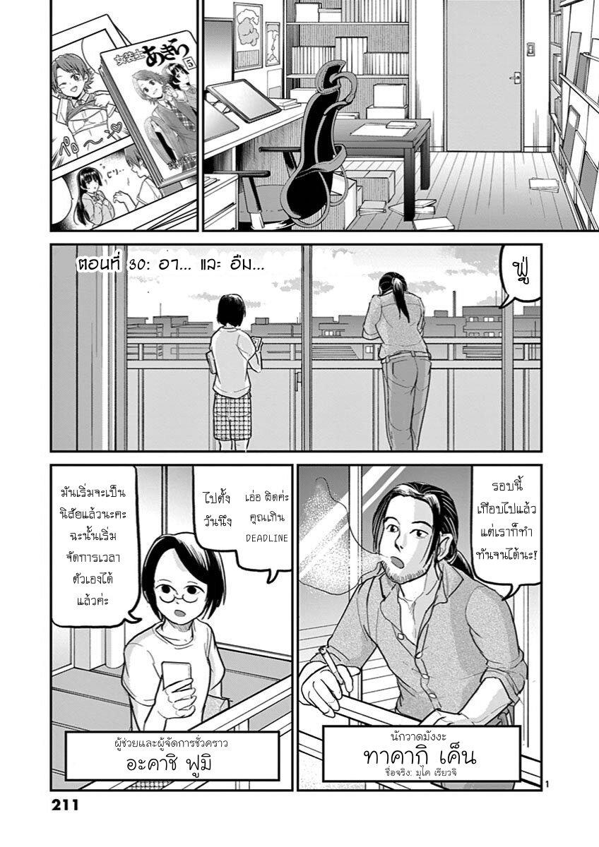 Manga-lc-com อ่านมังงะ อ่านการ์ตูน ออนไลน์ ฟรี Ah… and Mm… Are All She Says ตอนที่ 1 2 3 4 5 6 7 8 9 10 11 12 13 14 ฟรี ไม่มีโฆษณา Manga-lc - อ่าน มังงะ อ่าน การ์ตูน ออนไลน์ อ่านมังงะ ฟรี