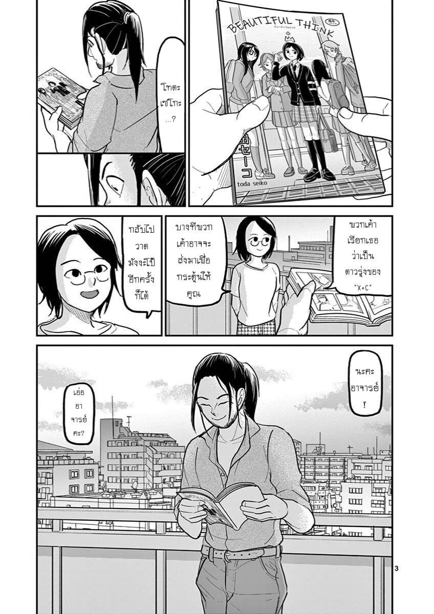 Manga-lc-com อ่านมังงะ อ่านการ์ตูน ออนไลน์ ฟรี Ah… and Mm… Are All She Says ตอนที่ 1 2 3 4 5 6 7 8 9 10 11 12 13 14 ฟรี ไม่มีโฆษณา Manga-lc - อ่าน มังงะ อ่าน การ์ตูน ออนไลน์ อ่านมังงะ ฟรี