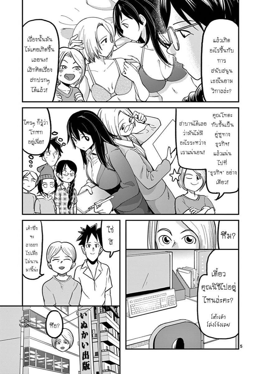 Manga-lc-com อ่านมังงะ อ่านการ์ตูน ออนไลน์ ฟรี Ah… and Mm… Are All She Says ตอนที่ 1 2 3 4 5 6 7 8 9 10 11 12 13 14 ฟรี ไม่มีโฆษณา Manga-lc - อ่าน มังงะ อ่าน การ์ตูน ออนไลน์ อ่านมังงะ ฟรี