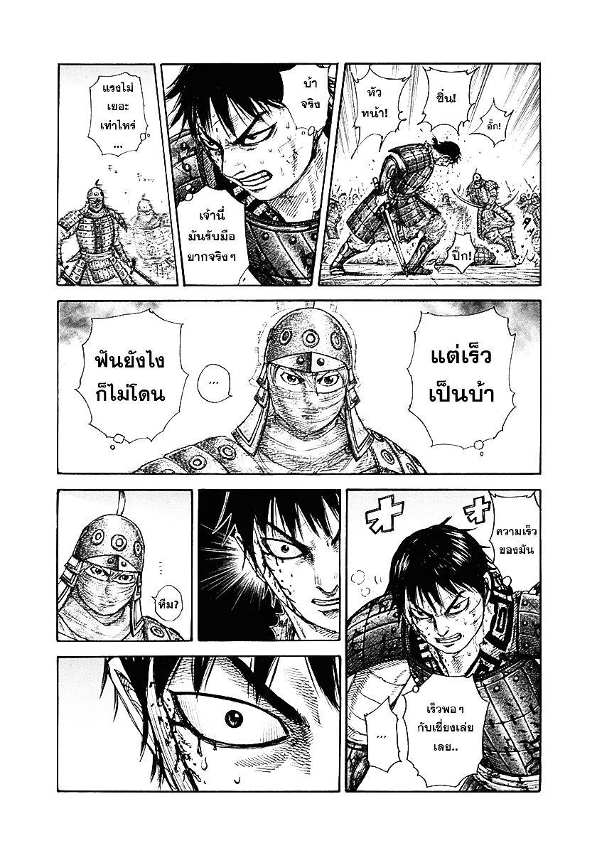 Manga-lc-com อ่านมังงะ อ่านการ์ตูน ออนไลน์ ฟรี Kingdom ตอนที่ 1 2 3 4 5 6 7 8 9 10 11 12 13 14 ฟรี ไม่มีโฆษณา Manga-lc - อ่าน มังงะ อ่าน การ์ตูน ออนไลน์ อ่านมังงะ ฟรี