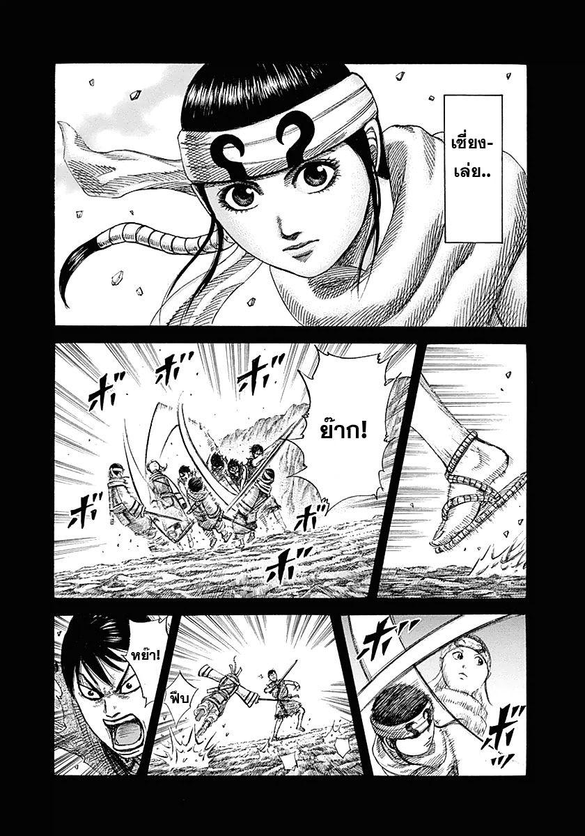 Manga-lc-com อ่านมังงะ อ่านการ์ตูน ออนไลน์ ฟรี Kingdom ตอนที่ 1 2 3 4 5 6 7 8 9 10 11 12 13 14 ฟรี ไม่มีโฆษณา Manga-lc - อ่าน มังงะ อ่าน การ์ตูน ออนไลน์ อ่านมังงะ ฟรี