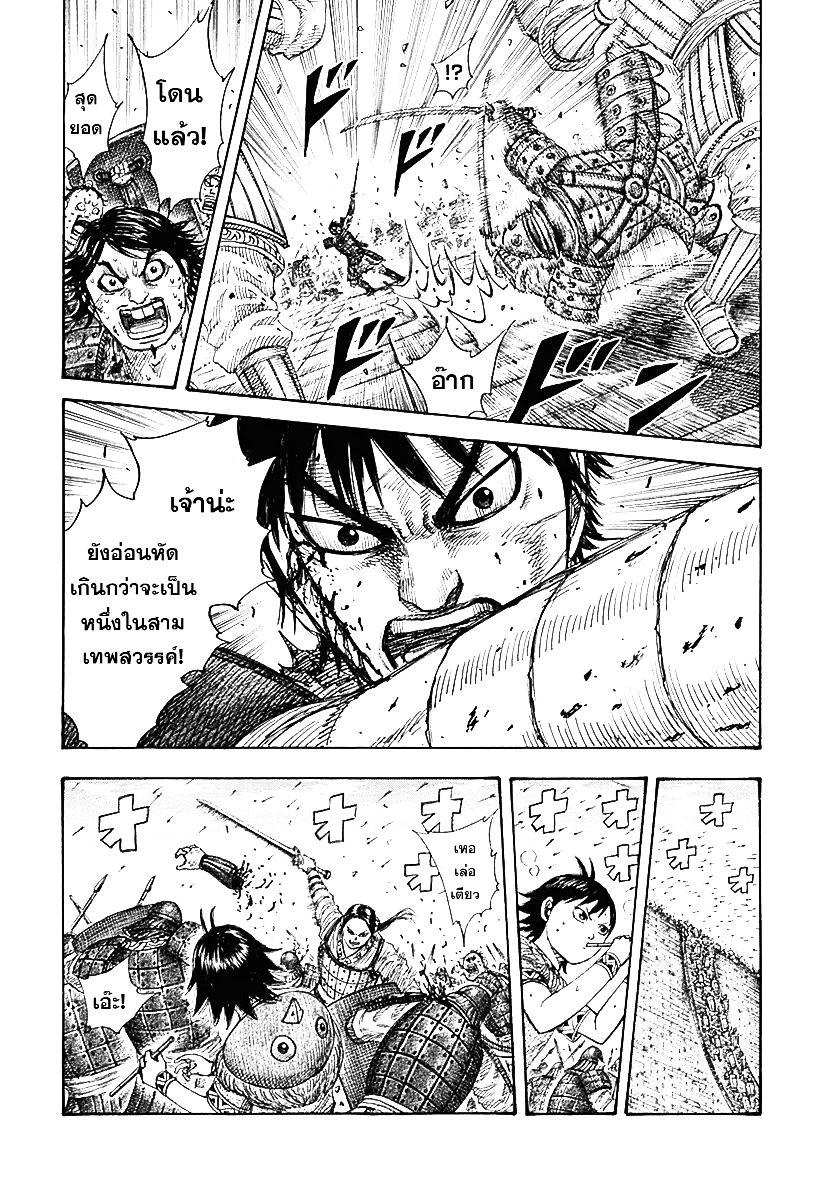 Manga-lc-com อ่านมังงะ อ่านการ์ตูน ออนไลน์ ฟรี Kingdom ตอนที่ 1 2 3 4 5 6 7 8 9 10 11 12 13 14 ฟรี ไม่มีโฆษณา Manga-lc - อ่าน มังงะ อ่าน การ์ตูน ออนไลน์ อ่านมังงะ ฟรี