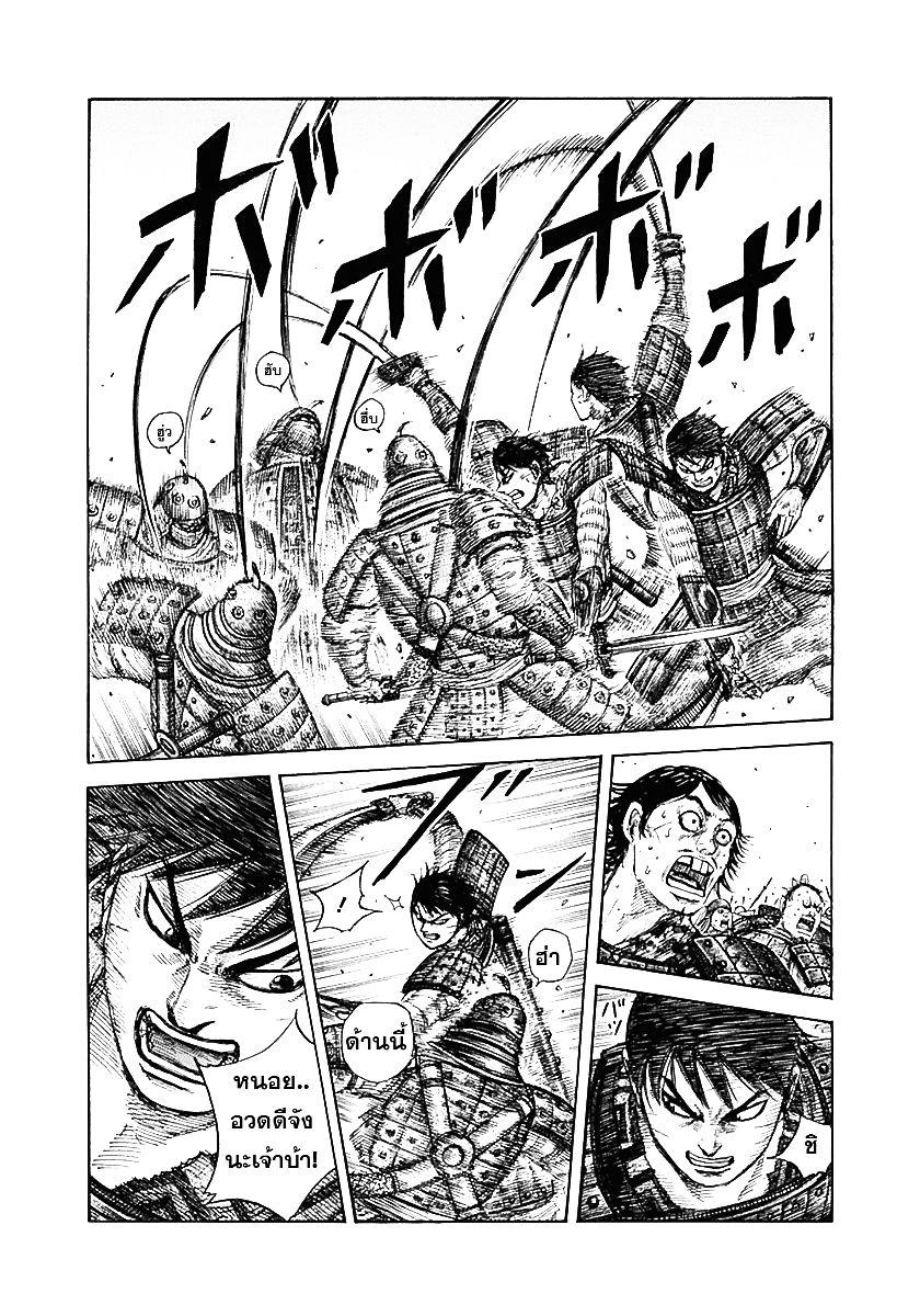 Manga-lc-com อ่านมังงะ อ่านการ์ตูน ออนไลน์ ฟรี Kingdom ตอนที่ 1 2 3 4 5 6 7 8 9 10 11 12 13 14 ฟรี ไม่มีโฆษณา Manga-lc - อ่าน มังงะ อ่าน การ์ตูน ออนไลน์ อ่านมังงะ ฟรี