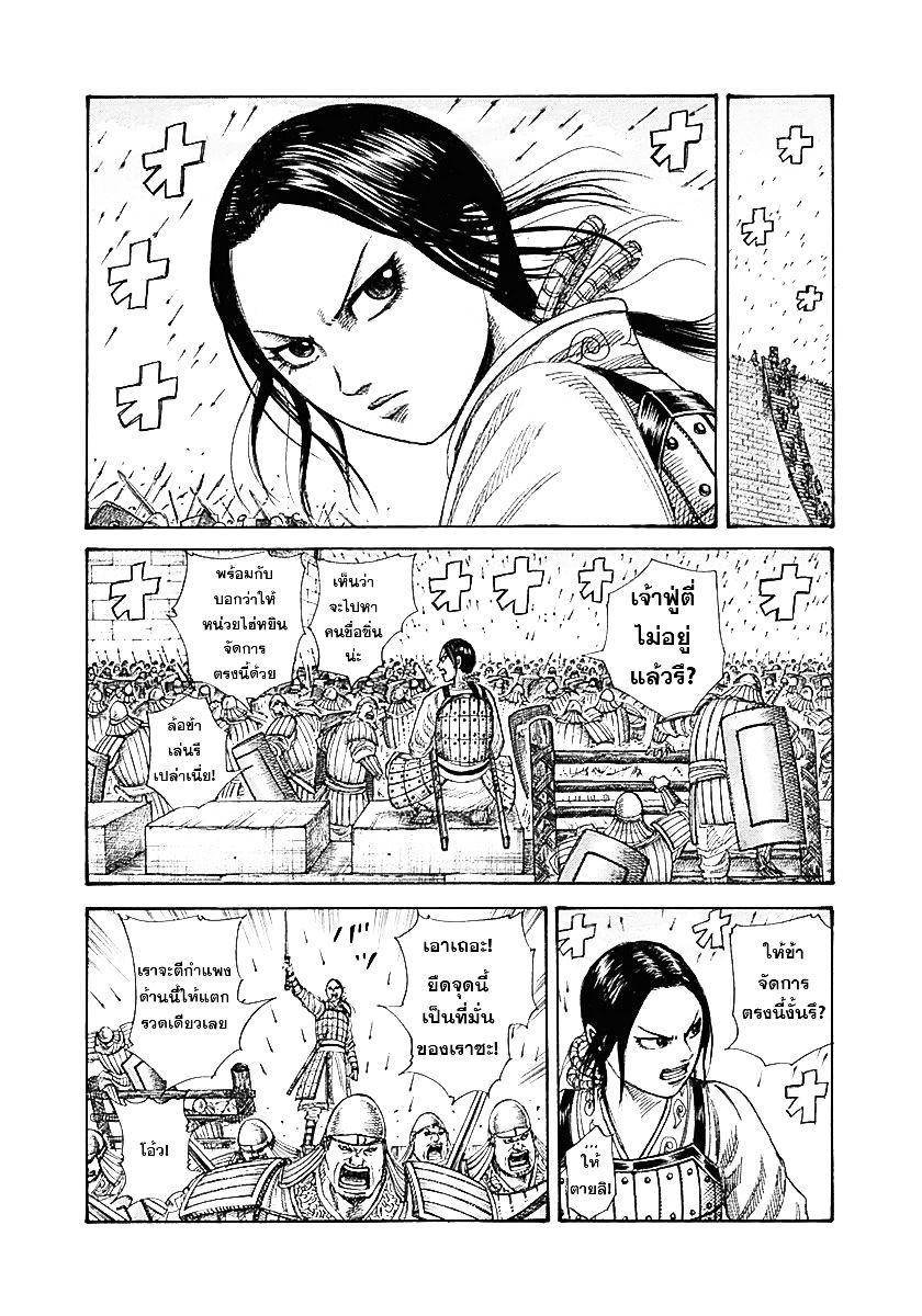 Manga-lc-com อ่านมังงะ อ่านการ์ตูน ออนไลน์ ฟรี Kingdom ตอนที่ 1 2 3 4 5 6 7 8 9 10 11 12 13 14 ฟรี ไม่มีโฆษณา Manga-lc - อ่าน มังงะ อ่าน การ์ตูน ออนไลน์ อ่านมังงะ ฟรี