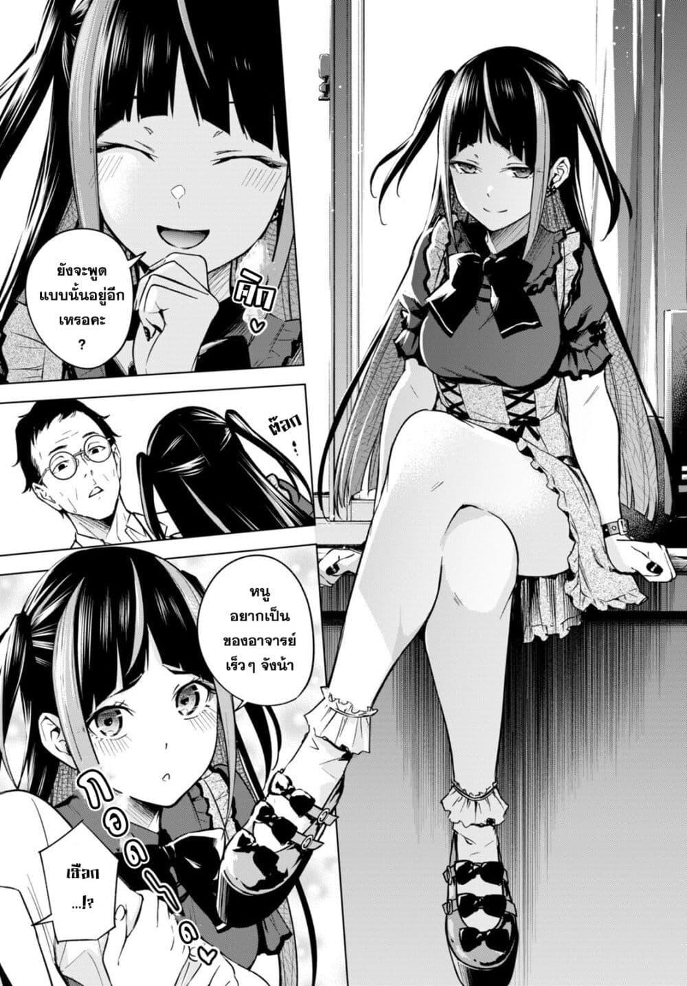 Manga-lc-com อ่านมังงะ อ่านการ์ตูน ออนไลน์ ฟรี Honey Trap Share House ตอนที่ 1 2 3 4 5 6 7 8 9 10 11 12 13 14 ฟรี ไม่มีโฆษณา Manga-lc - อ่าน มังงะ อ่าน การ์ตูน ออนไลน์ อ่านมังงะ ฟรี