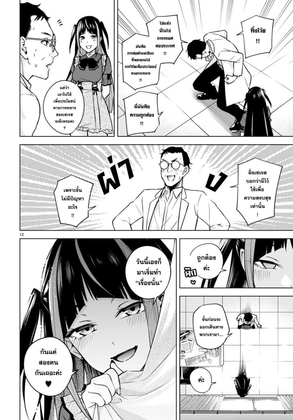 Manga-lc-com อ่านมังงะ อ่านการ์ตูน ออนไลน์ ฟรี Honey Trap Share House ตอนที่ 1 2 3 4 5 6 7 8 9 10 11 12 13 14 ฟรี ไม่มีโฆษณา Manga-lc - อ่าน มังงะ อ่าน การ์ตูน ออนไลน์ อ่านมังงะ ฟรี