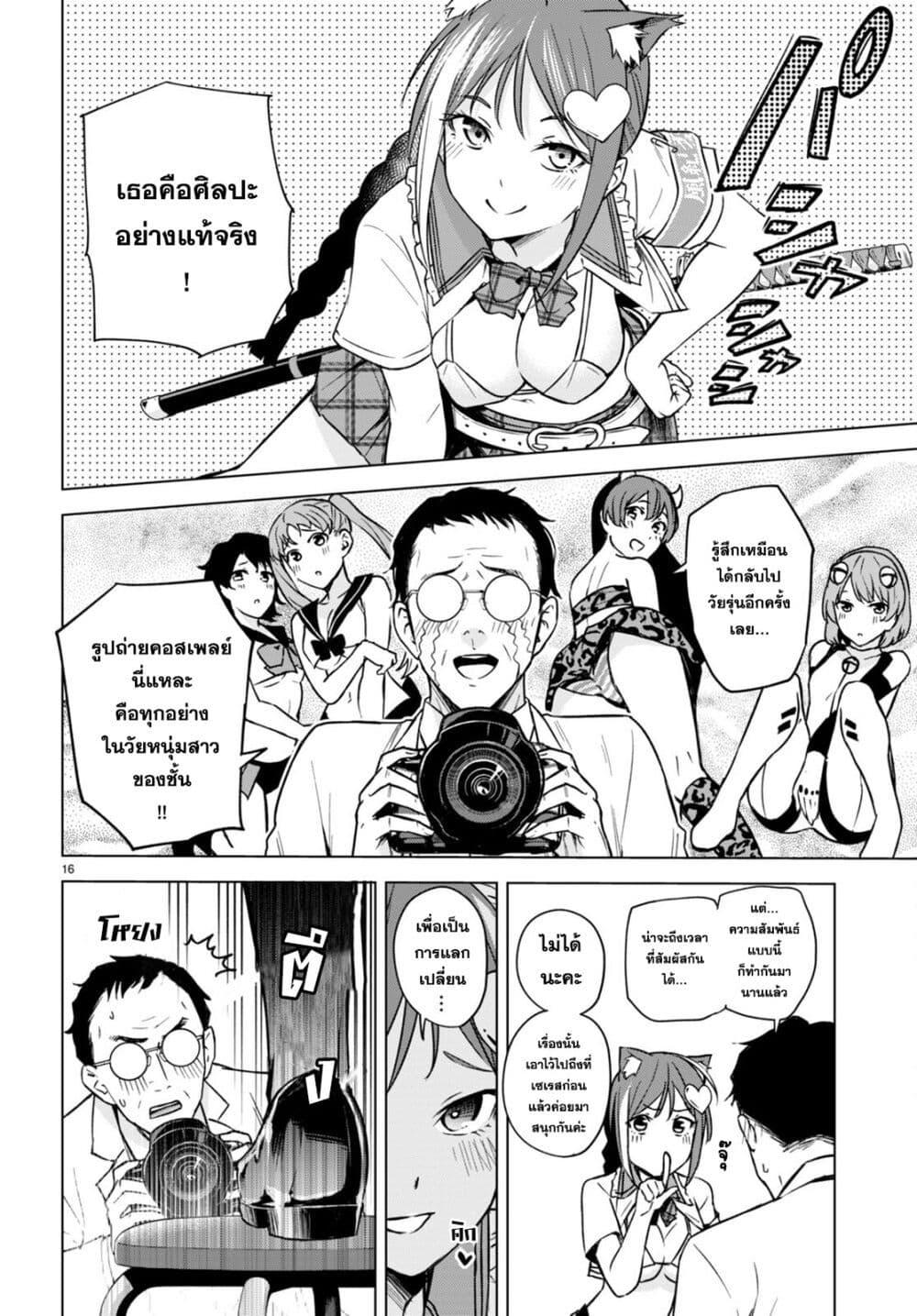 Manga-lc-com อ่านมังงะ อ่านการ์ตูน ออนไลน์ ฟรี Honey Trap Share House ตอนที่ 1 2 3 4 5 6 7 8 9 10 11 12 13 14 ฟรี ไม่มีโฆษณา Manga-lc - อ่าน มังงะ อ่าน การ์ตูน ออนไลน์ อ่านมังงะ ฟรี